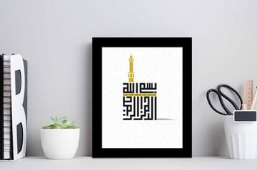 Bilde Religious Sayings med Ramme Flerfarget - 22,3x52,8 cm - Innredning - Bilder & kunst