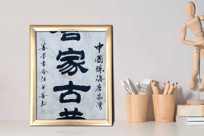 Bilde Sayings med Ramme Flerfarget - 22,3x52,8 cm - Innredning - Bilder & kunst