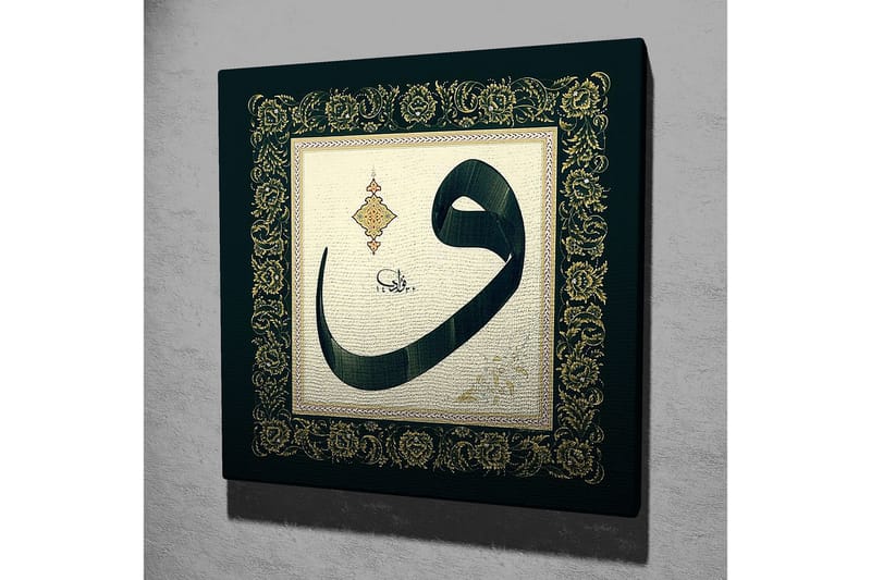 Lerret 45x45 cm - Elegant kalligrafi med arabisk bokstav i fokus - Mørkegrønn / Gull / Hvit - Innredning - Bilder & kunst - Lerretsbilder