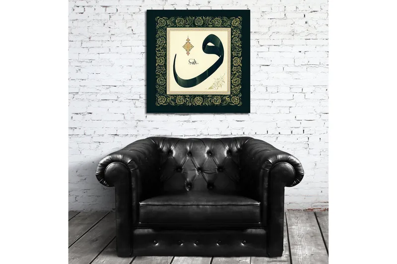 Lerret 45x45 cm - Elegant kalligrafi med arabisk bokstav i fokus - Mørkegrønn / Gull / Hvit - Innredning - Bilder & kunst - Lerretsbilder