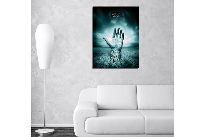 Lite lerretsbilde 30x40 cm - Hånd som strekker seg ut av en sprukket jordoverflate - Turkis / Grå / Hvit - Innredning - Bilder & kunst - Lerretsbilder