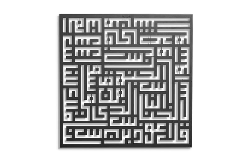 Dekorativ Veggdekor 50x50 cm - Svart - Innredning - Veggdekorasjon - Skilt - Metallskilt