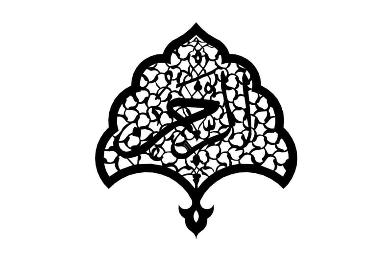 Dekorativ Veggpynt - Svart - Innredning - Veggdekorasjon - Skilt - Metallskilt